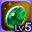 bm_jewel_speedup_lv1_high_5.png