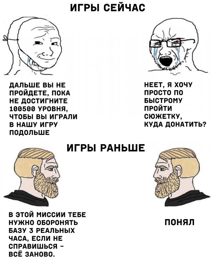 мем.jpg